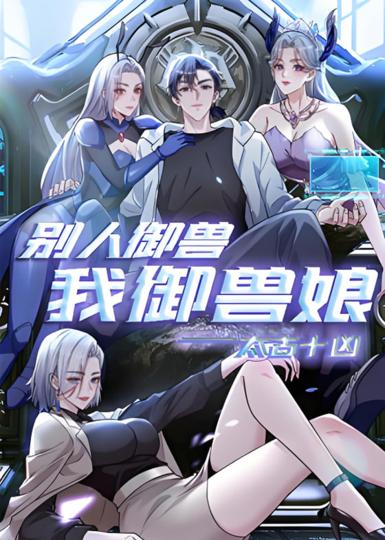 姐弟的关系动漫